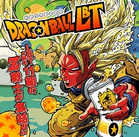 2011_03_05_Dragon Ball - LBT